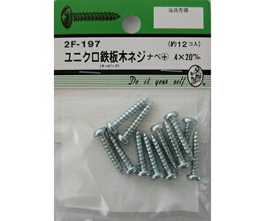 r[o[ jNS؃lW@ix+@4×20mm@12 1pbN(12) 2F197