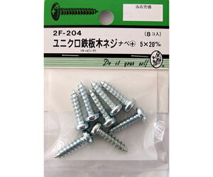 r[o[ jNS؃lW@ix+@5×20mm@8 1pbN(8) 2F204