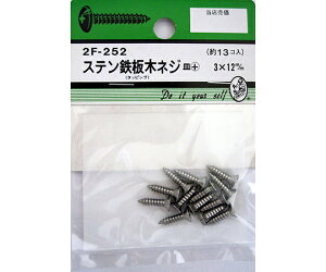 r[o[ XeS؃lW@M+@3×12mm@13 1pbN(13) 2F252