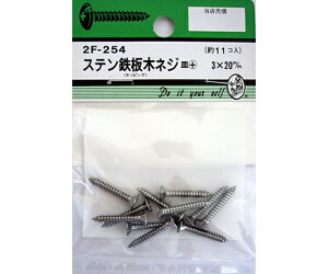 r[o[ XeS؃lW@M+@3×20mm@11 1pbN(11) 2F254