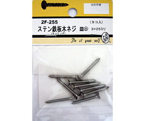 r[o[ XeS؃lW@M+@3×25mm@9 1pbN(9) 2F255