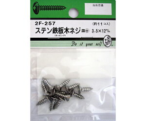 r[o[ XeS؃lW@M+@3.5×12mm@11 1pbN(11) 2F257