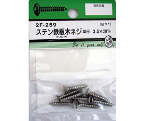 r[o[ XeS؃lW@M+@3.5×20mm@8 1pbN(8) 2F259