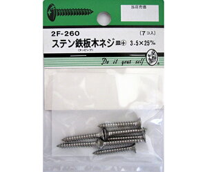 r[o[ XeS؃lW@M+@3.5×25mm@7 1pbN(7) 2F260