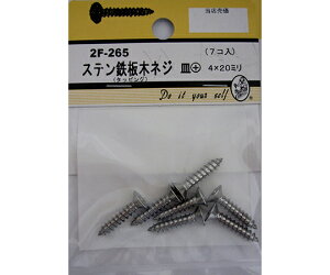 r[o[ XeS؃lW@M+@4×20mm@7 1pbN(7) 2F265