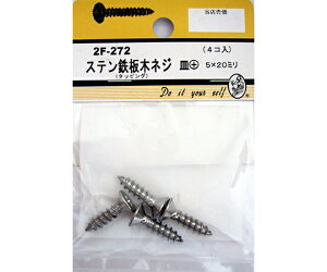 r[o[ XeS؃lW@M+@5×20mm@4 1pbN(4) 2F272