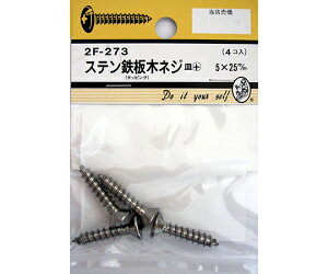 r[o[ XeS؃lW@M+@5×25mm@4 1pbN(4) 2F273