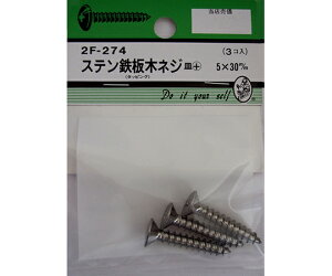 r[o[ XeS؃lW@M+@5×30mm@3 1pbN(3) 2F274