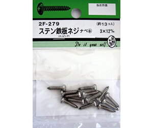 r[o[ XeS؃lW@ix+@3×12mm@13 1pbN(13) 2F279