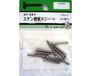 r[o[ XeS؃lW@ix+@3×20mm@10 1pbN(10) 2F281