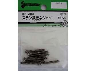 r[o[ XeS؃lW@ix+@3×25mm@8 1pbN(8) 2F282
