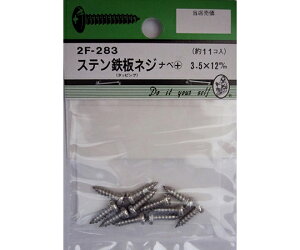 r[o[ XeS؃lW@ix+@3.5×12mm@11 1pbN(11) 2F283