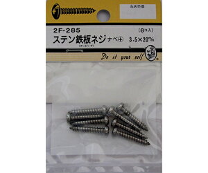 r[o[ XeS؃lW@ix+@3.5×20mm@8 1pbN(8) 2F285