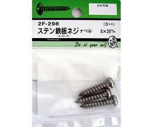 r[o[ XeS؃lW@ix+@5×25mm@3 1pbN(3) 2F298