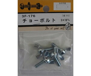 �r�[�o�[ �`���[�{���g�@5×16mm�@4�� 1�p�b�N(4��) 3F176