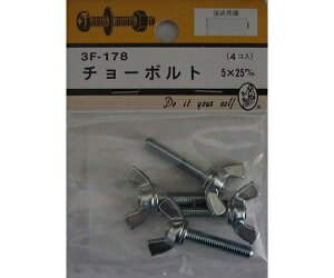 �r�[�o�[ �`���[�{���g�@5×25mm�@4�� 1�p�b�N(4��) 3F178