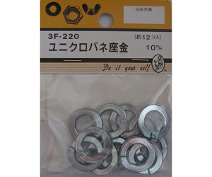 �r�[�o�[ ���j�N���o�l�����@10mm�@12�� 1�p�b�N(12��) 3F220