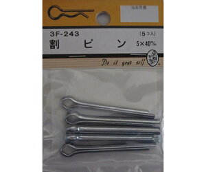 �r�[�o�[ ���s���@5×40mm�@5�� 1�p�b�N(5��) 3F243