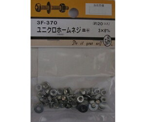 r[o[ jNz[lW@M+@3×6mm@20 1pbN(20) 3F370