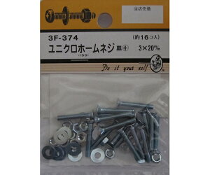 r[o[ jNz[lW@M+@3×20mm@16 1pbN(16) 3F374