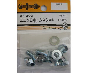 r[o[ jNz[lW@M+@6×15mm@5 1pbN(5) 3F393