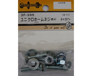 r[o[ jNz[lW@M+@6×25mm@4 1pbN(4) 3F395