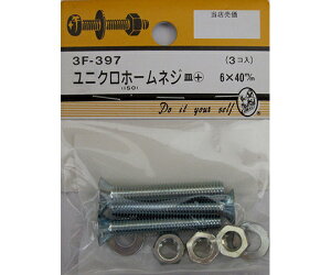 r[o[ jNz[lW@M+@6×40mm@3 1pbN(3) 3F397