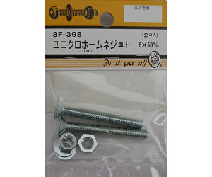 r[o[ jNz[lW@M+@6×50mm@2 1pbN(2) 3F398