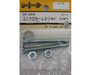 r[o[ jNz[lW@M+@6×60mm@2 1pbN(2) 3F399