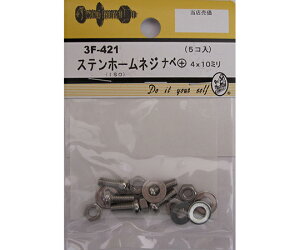 �r�[�o�[ �X�e���z�[���l�W�@�i�x+�@4×10mm�@5�� 1�p�b�N(5��) 3F421