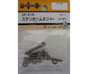 r[o[ Xez[lW@M+@3×25mm@5 1pbN(5) 3F515