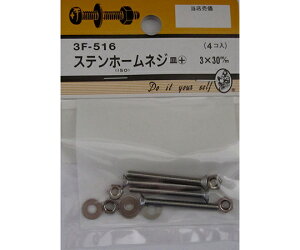 r[o[ Xez[lW@M+@3×30mm@4 1pbN(4) 3F516