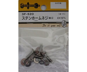 r[o[ Xez[lW@M+@4×15mm@4 1pbN(4) 3F520