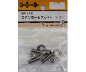 r[o[ Xez[lW@M+@5×20mm@3 1pbN(3) 3F528