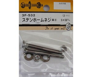 r[o[ Xez[lW@M+@5×50mm@2 1pbN(2) 3F532
