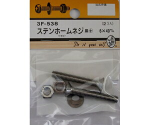 r[o[ Xez[lW@M+@6×40mm@2 1pbN(2) 3F538