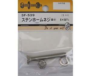 r[o[ Xez[lW@M+@6×50mm 1 3F539