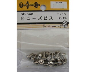 �r�[�o�[ �q���[�Y�r�X�@4×8mm�@17�� 1�p�b�N(17��) 3F643