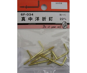 r[o[ ^mܓB@22mm@6 1pbN(6) 6F034