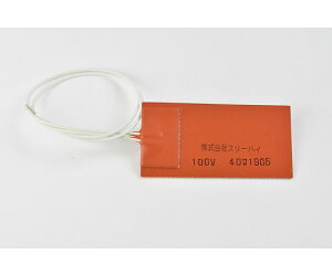 ThreeHigh �V���R�����o�[�q�[�^�[100V�@40W�@50mm×100mm�@���[�h��300mm 1�� SR100-40-50-100