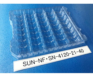 �T���i�C�X ���i�g���[(�i�g��) 1��(200����) SUN-NF�ESN-4120-21-40