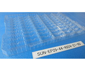 �T���i�C�X ���i�g���[(�i�g��) 1��(100����) SUN-EP29�E44-4924-21-80