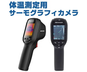 HIKVISION \ʉxvnfB^T[}J 1 DS-2TP31B-3AUF