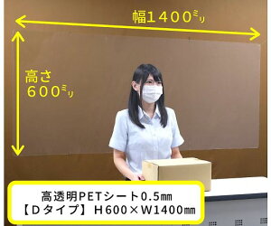 ݂艺p[e[V@D^Cv@H600×W1400@PET 1