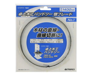 V EARTH@MAN ؍Hoh\[փu[h1400mm 1 No.1