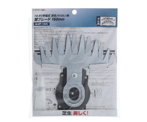 ���V EARTH�@MAN 14.4V�[�d���o���J���p�փu���[�h160mm 1�� GLBP-160C