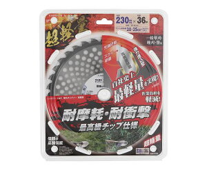 V EARTH@MAN aہ@`bv\[@y230mm×36P 1 2019380