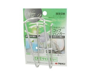 ���V WATER�@AREA�@218-8�X�e�����X�@�R�b�v�n���K�[�@�z�Օt 1�� 4007351