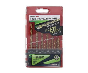 V EARTH@MAN `^R[eBOSHph13{g 1 1301112