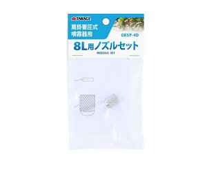 ���V TAKAGI���|������8L�p�m�Y���Z�b�g 1�� GKSP-4D